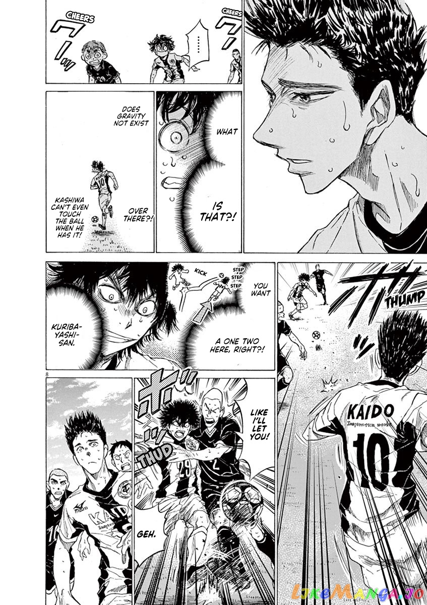 Ao Ashi, Chapter 135 image 09